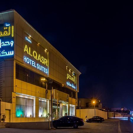 Sama Al Qasr - Khurais ริยาดห์ ภายนอก รูปภาพ